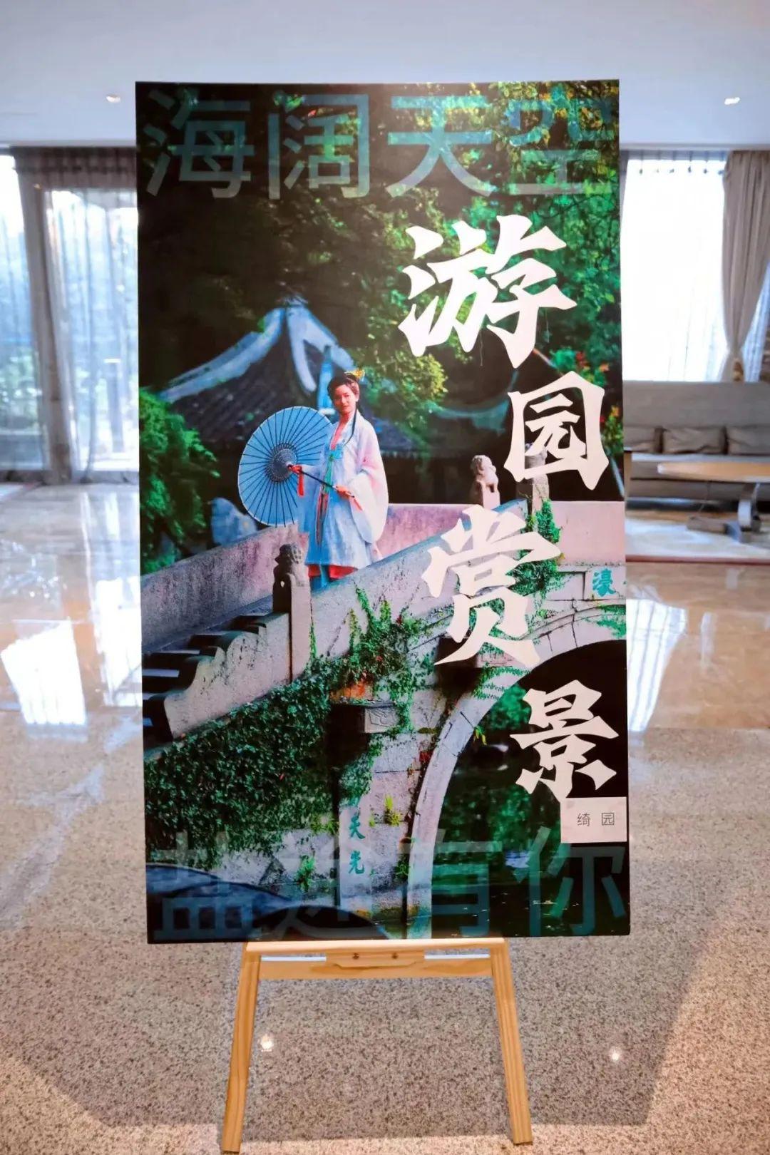 海盐旅游推荐_宁波出发自驾游_海盐文化旅游推介会