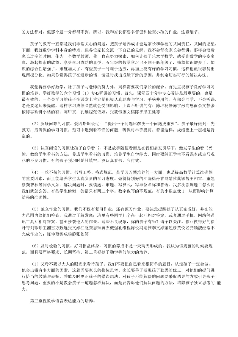 文章缩略图