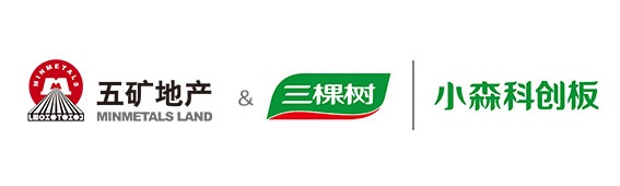 小森科创板&五矿地产集团