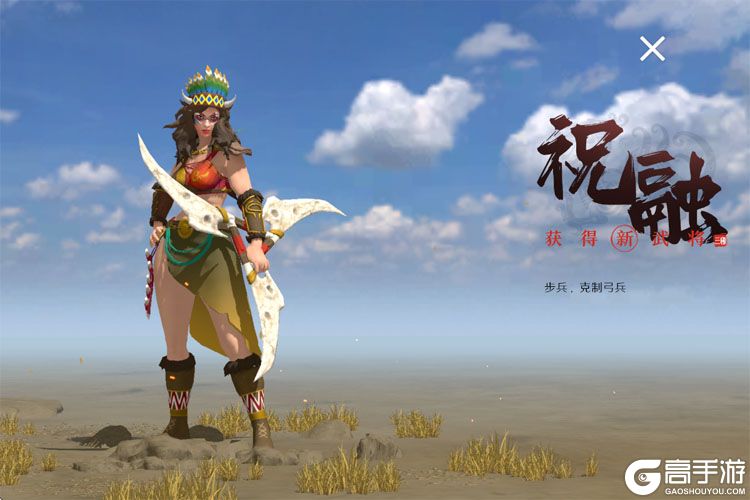 问鼎三国--游戏评测--武将立绘