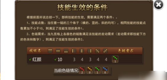 极略三国武将合成攻略_极略三国卡牌策略手游_热血三国名将坐标