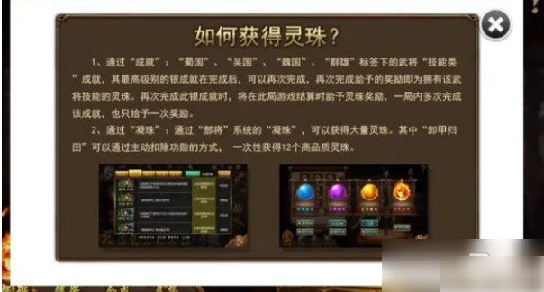 热血三国名将坐标_极略三国卡牌策略手游_极略三国武将合成攻略