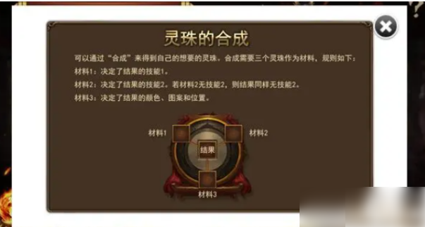 极略三国武将合成攻略_极略三国卡牌策略手游_热血三国名将坐标