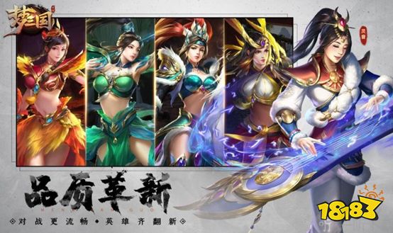 三国类游戏推荐_梦三国游戏特色_热血三国名将坐标