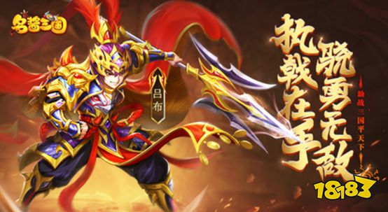 热血三国名将坐标_梦三国游戏特色_三国类游戏推荐