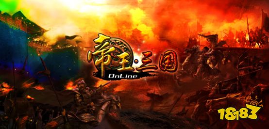 三国类游戏推荐_热血三国名将坐标_梦三国游戏特色