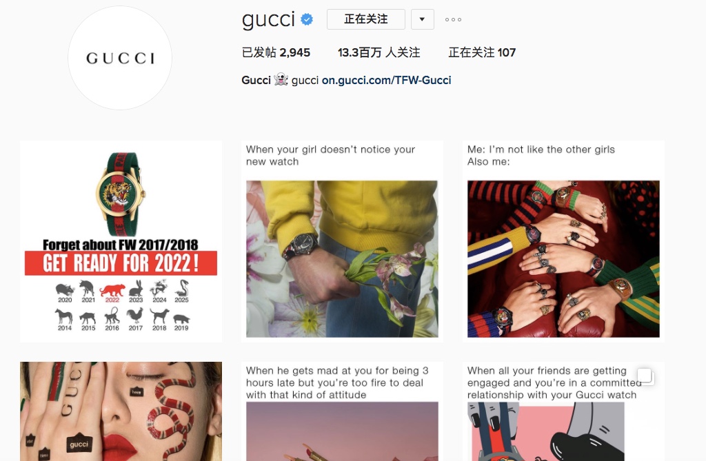 cucci手表图片和价格_奢侈品Meme营销策略_Gucci TFWGucci线上营销案例