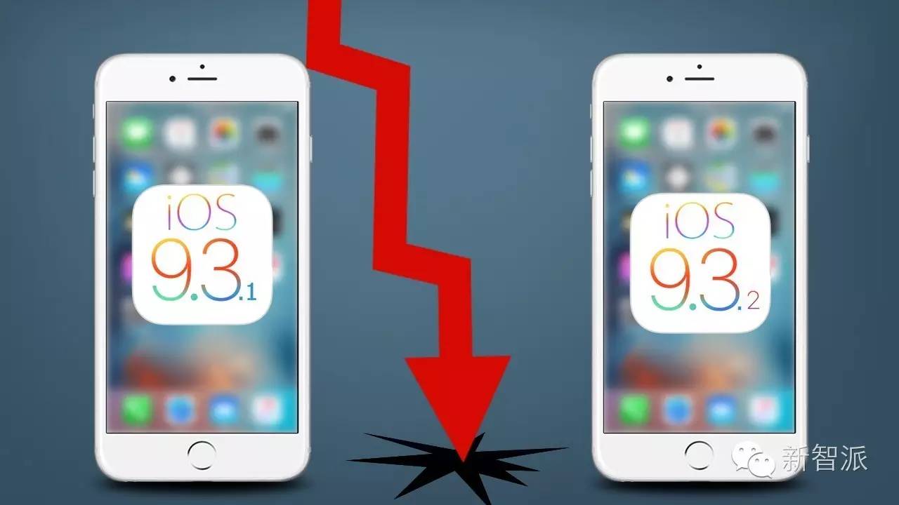 iOS9.3.2正式版变砖情况分析_越狱后怎么升级4s_iPhone SE iOS9.3.2更新 蓝牙音质问题修复