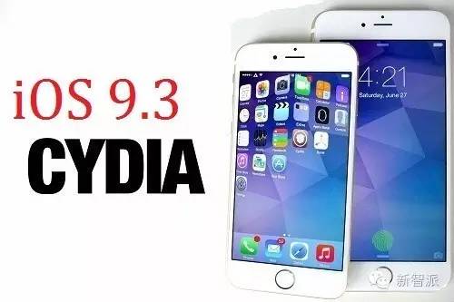 iPhone SE iOS9.3.2更新 蓝牙音质问题修复_越狱后怎么升级4s_iOS9.3.2正式版变砖情况分析