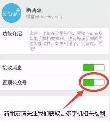 iPhone SE iOS9.3.2更新 蓝牙音质问题修复_iOS9.3.2正式版变砖情况分析_越狱后怎么升级4s
