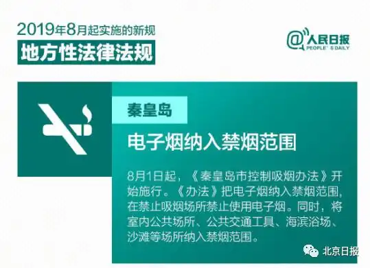 抽电子烟会影响身体的免疫力吗_电子烟青少年使用危害_电子烟监管新规争议