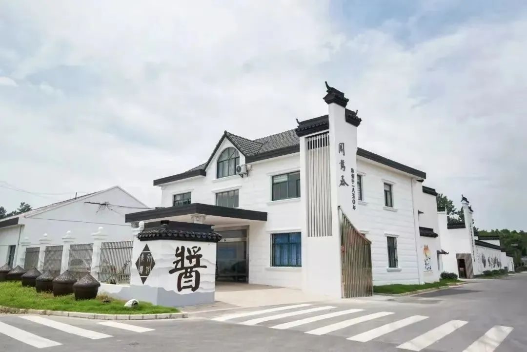 闻万泰酱菜制作技艺_上海的非物质文化遗产_上海市非物质文化遗产代表性项目名录