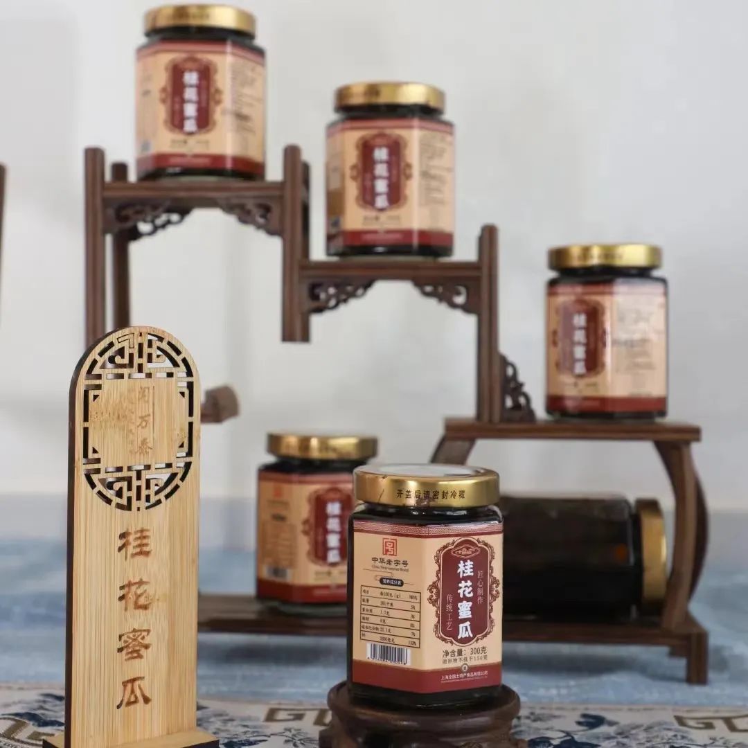 闻万泰酱菜制作技艺_上海的非物质文化遗产_上海市非物质文化遗产代表性项目名录