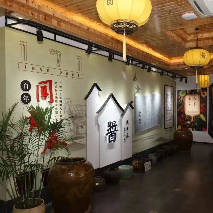 闻万泰酱菜制作技艺_上海市非物质文化遗产代表性项目名录_上海的非物质文化遗产