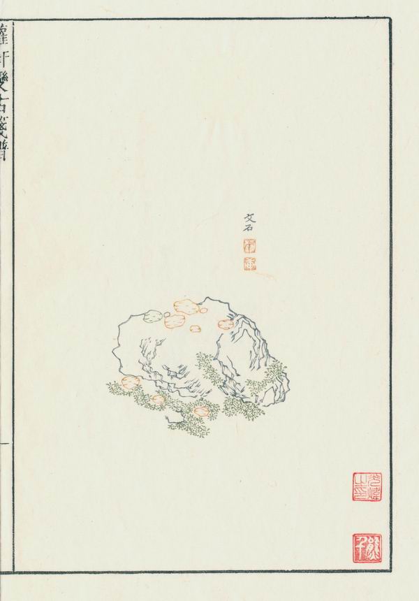 上海非物质文化遗产 木版水印 朵云轩_上海的非物质文化遗产