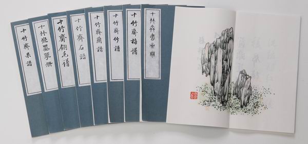 上海非物质文化遗产 木版水印 朵云轩_上海的非物质文化遗产