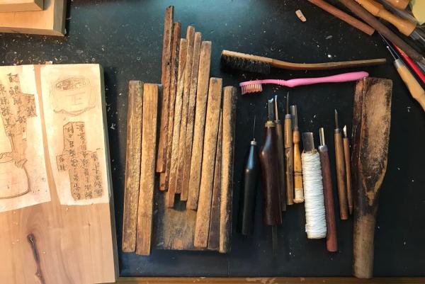 上海的非物质文化遗产_上海非物质文化遗产 木版水印 朵云轩
