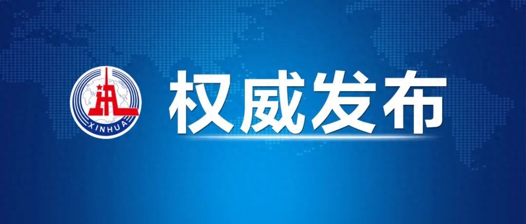 新时代中国特色社会主义文化思想_建设文化强国_党的十七届五中全会 文化产业