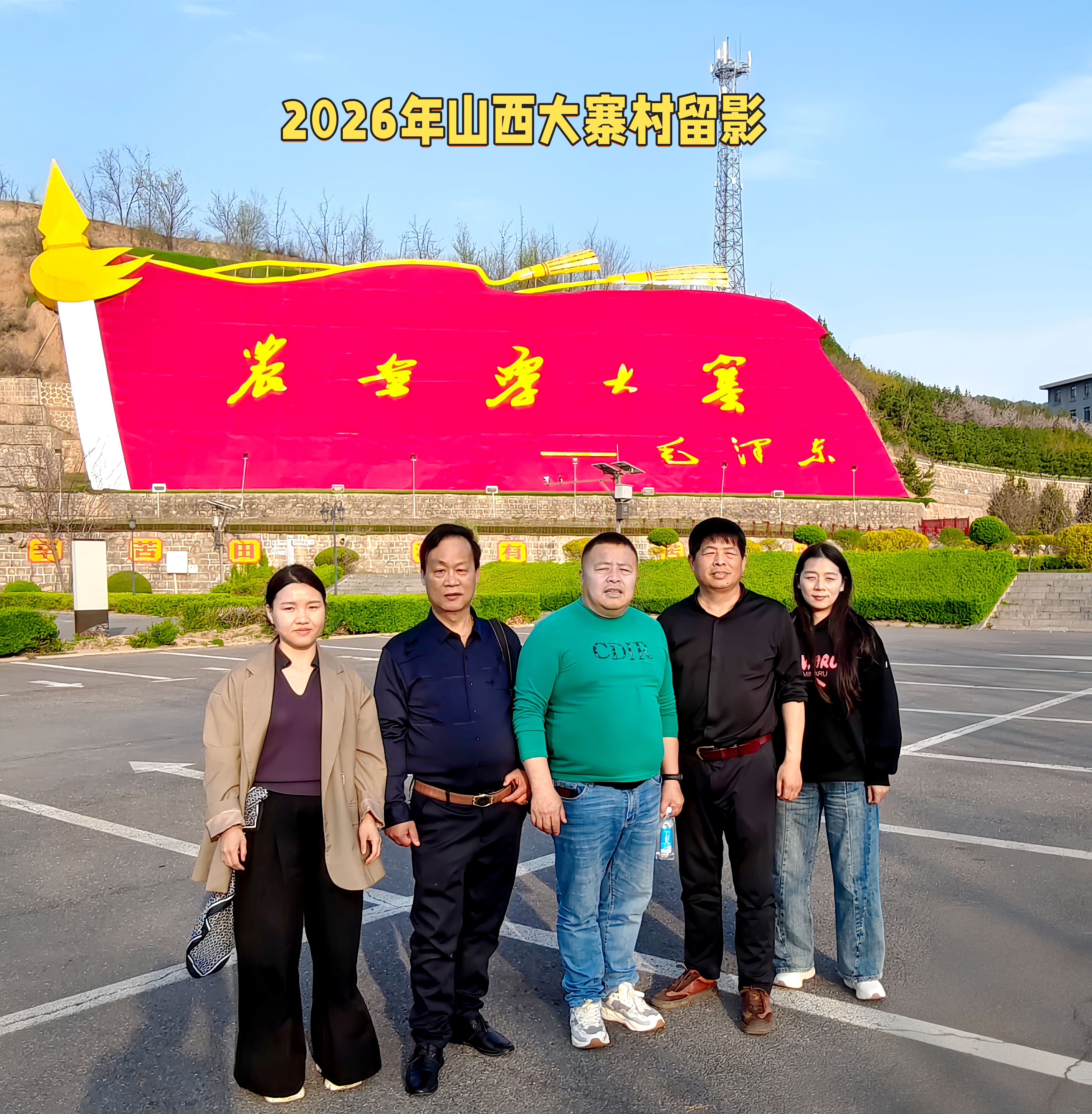 党的十七届五中全会 文化产业_十五五规划乡村文旅_乡村文旅政策分析