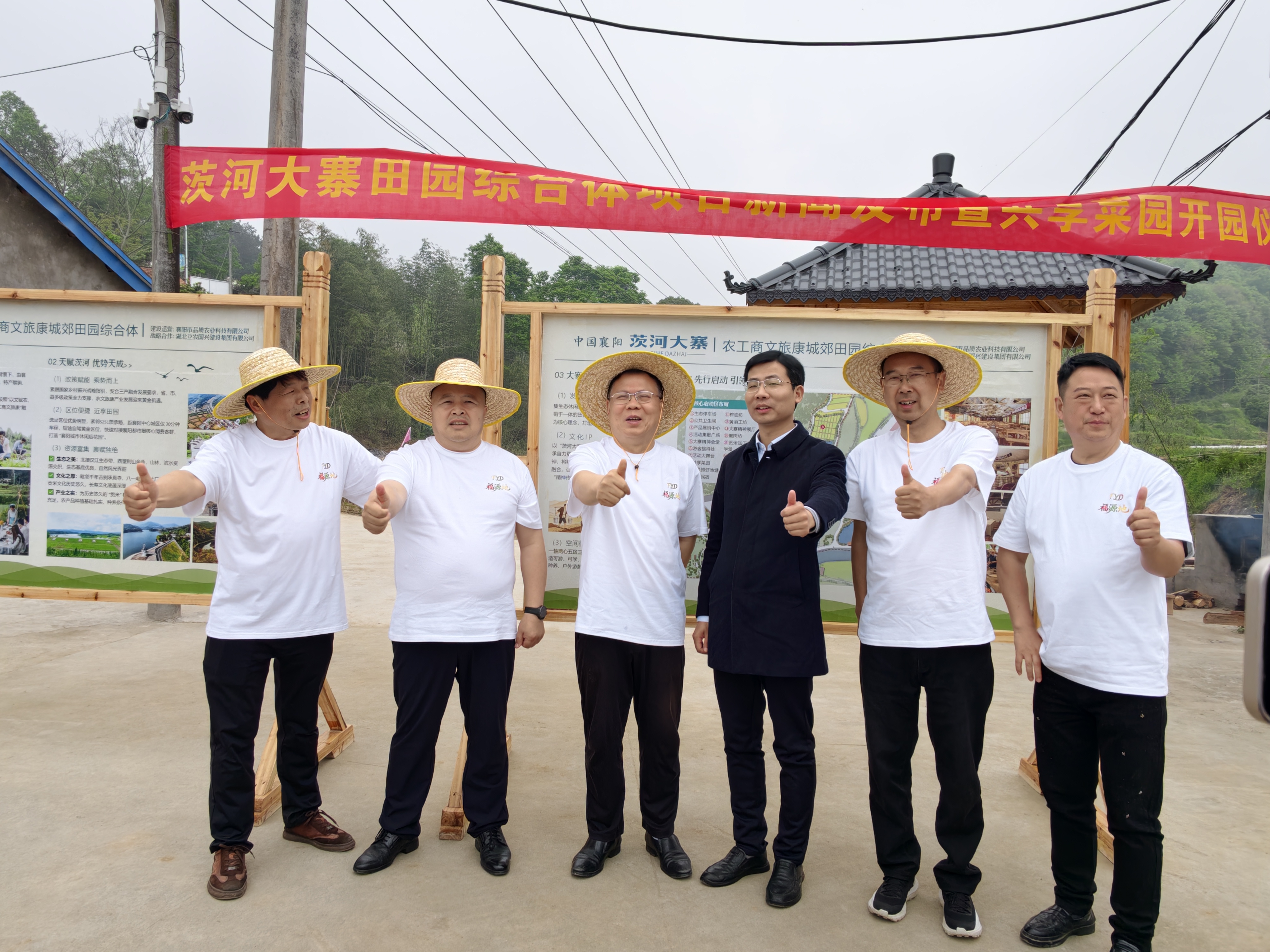 党的十七届五中全会 文化产业_乡村文旅政策分析_十五五规划乡村文旅