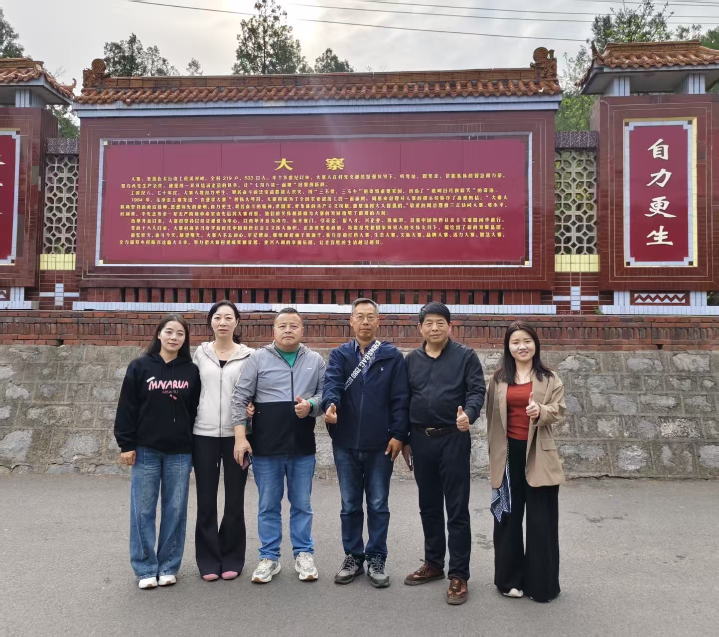 党的十七届五中全会 文化产业_十五五规划乡村文旅_乡村文旅政策分析