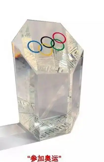 2026奥运会会徽字_百年奥运印章之旅_中国奥运五枚印章故事