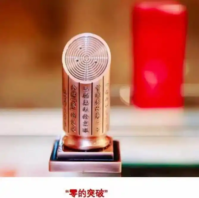 百年奥运印章之旅_2026奥运会会徽字_中国奥运五枚印章故事