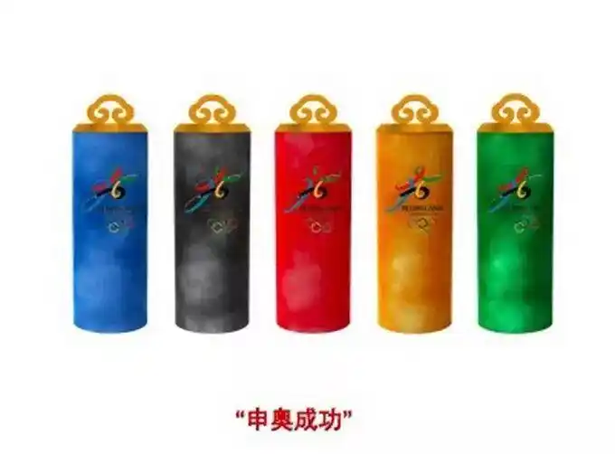 百年奥运印章之旅_2026奥运会会徽字_中国奥运五枚印章故事