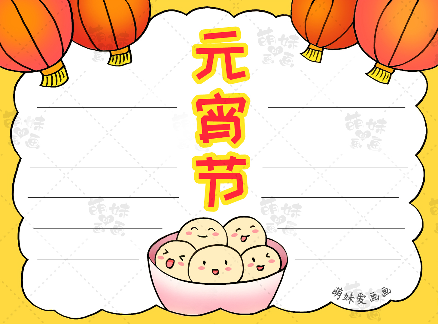 传统文化艺术手抄报_春节抗疫手抄报设计_春节主题手抄报模板