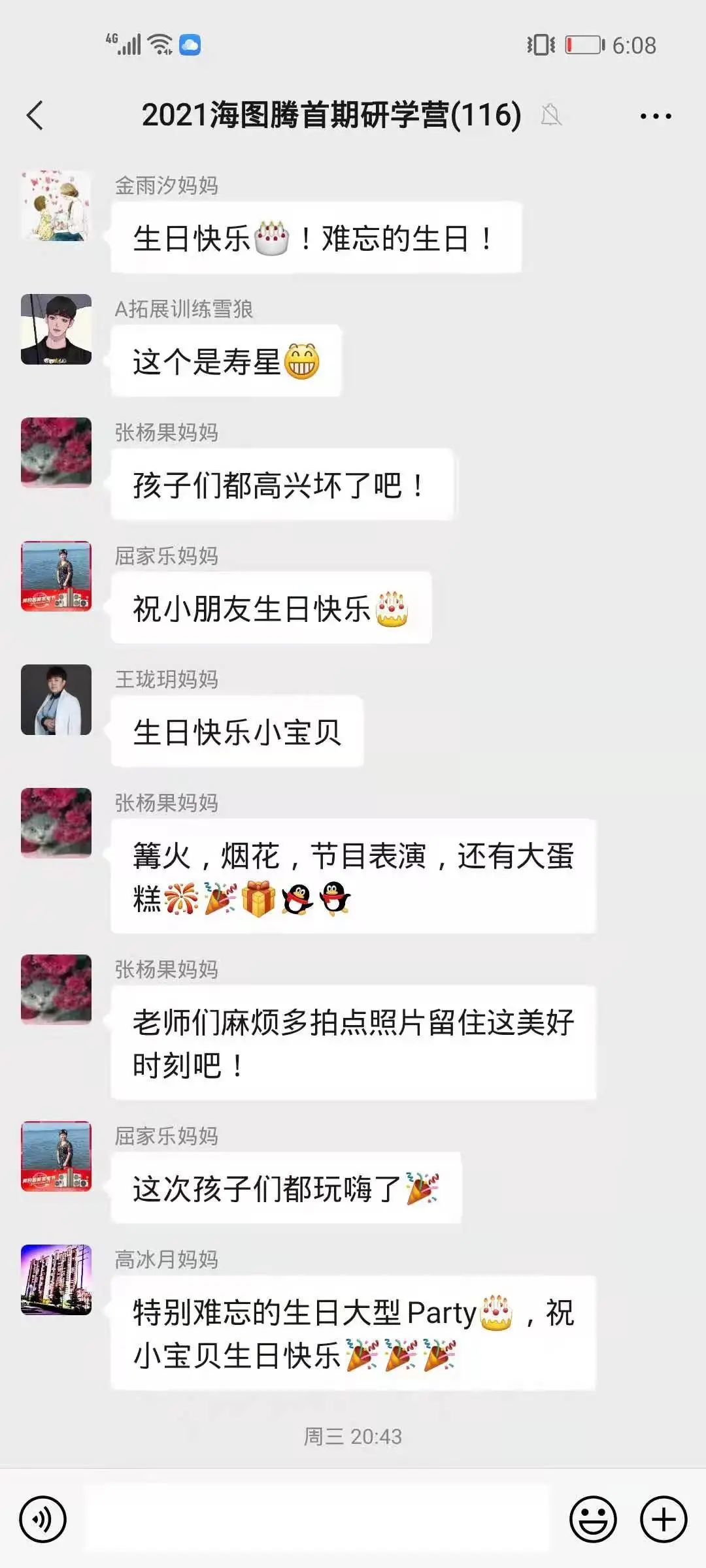 长垣暑假夏令营_威海海图腾研学旅行_威海海图腾军事夏令营