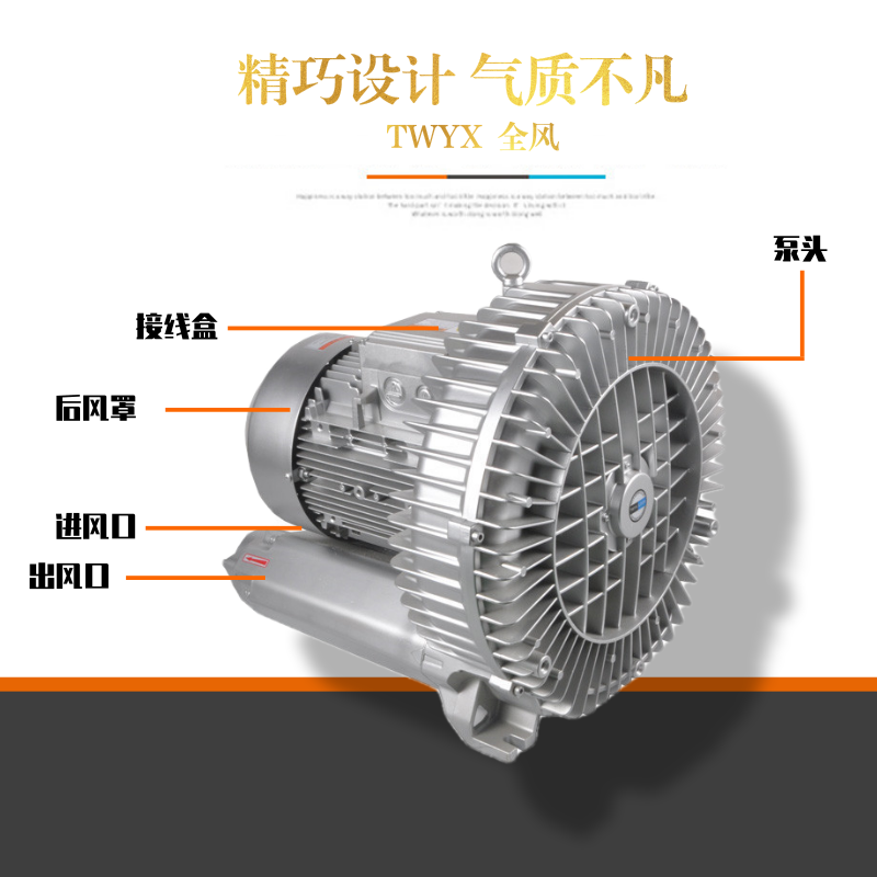 三相高压气泵 高压风机 抽气速率_风泵作用