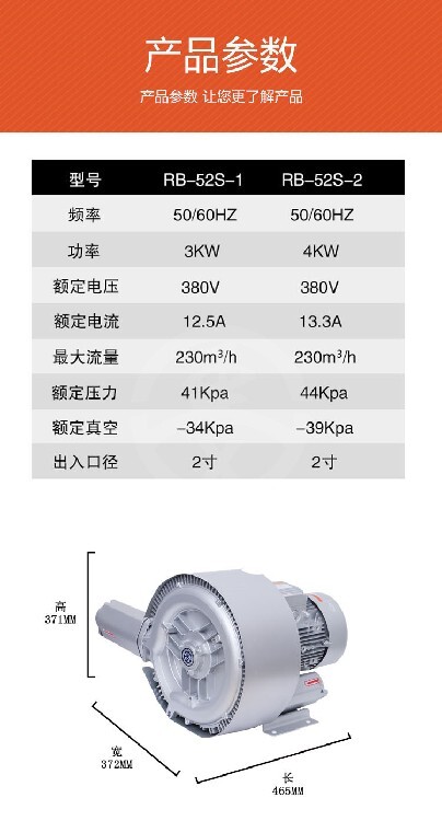 污水曝气高压鼓风机配置_微孔曝气风机装置优势_风泵作用