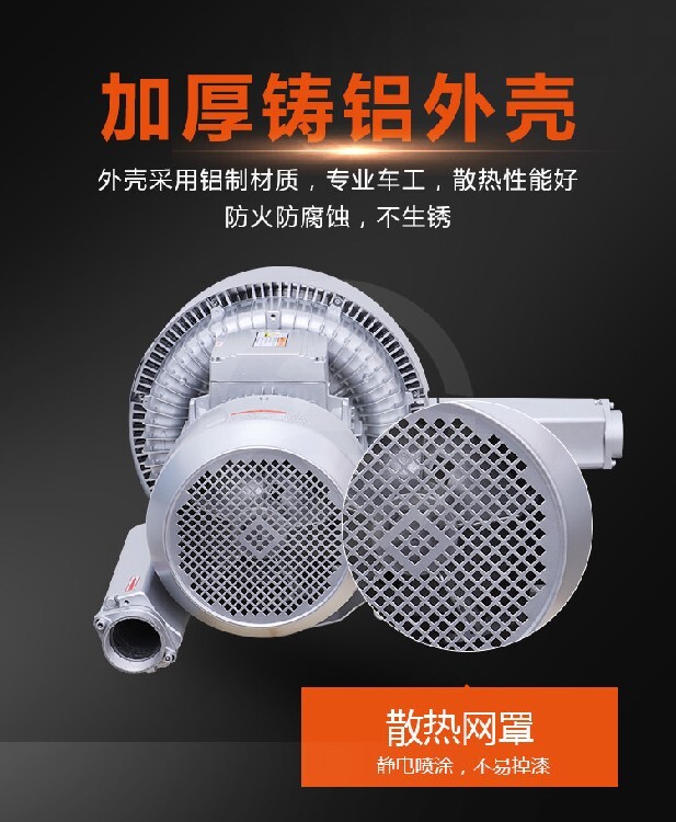 风泵作用_微孔曝气风机装置优势_污水曝气高压鼓风机配置