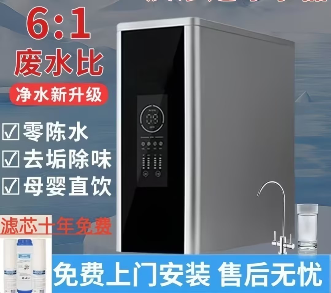 净水器有必要安装吗_反渗透膜净水器 水塔高_家用净水器选购指南