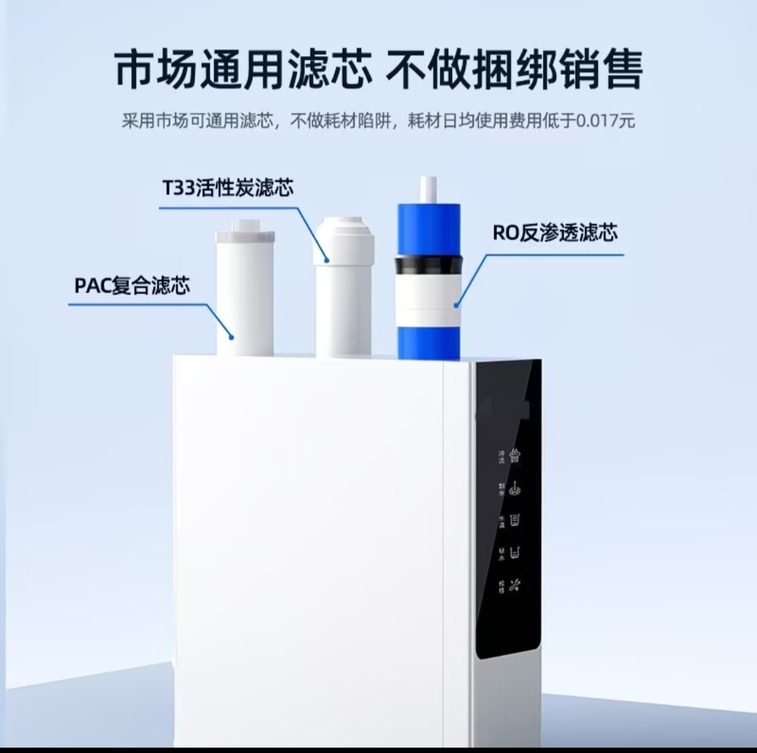 家用厨下净水器_母婴净水器选购指南_反渗透膜净水器 水塔高