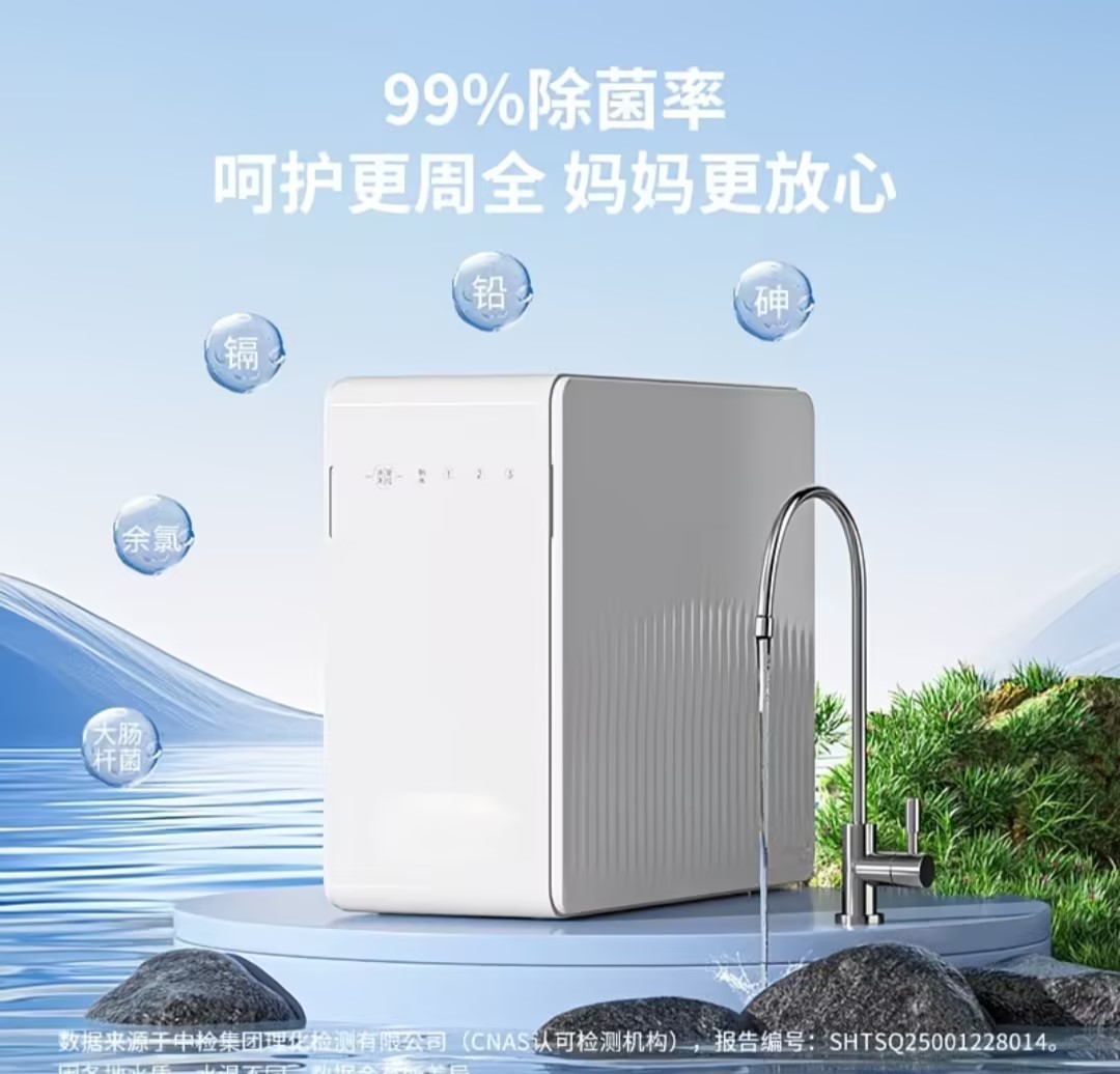 反渗透膜净水器 水塔高_母婴净水器选购指南_家用厨下净水器