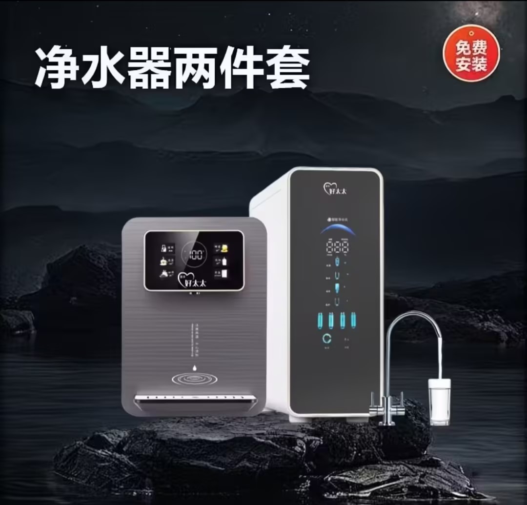 反渗透膜净水器 水塔高_过滤精度高净水器推荐_2026年净水器选购指南