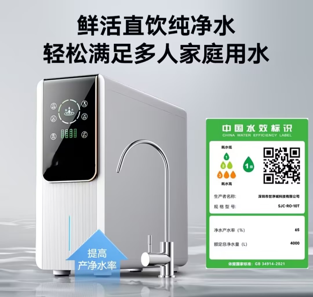 反渗透膜净水器 水塔高_过滤精度高净水器推荐_2026年净水器选购指南