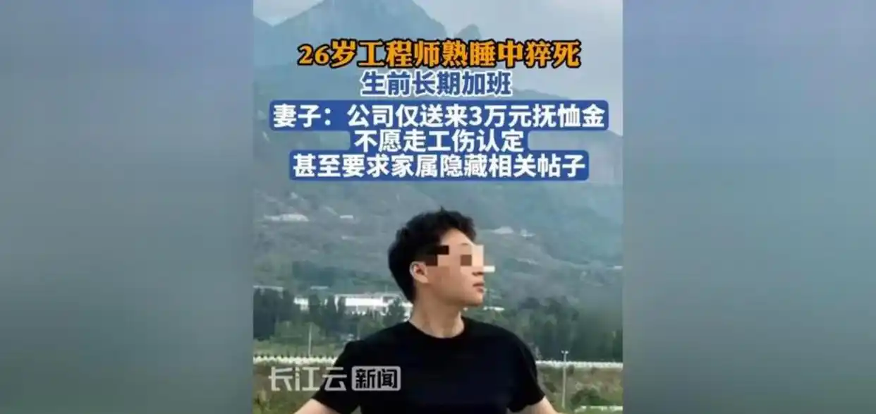 工地加班猝死_白领猝死_农民工死亡指标