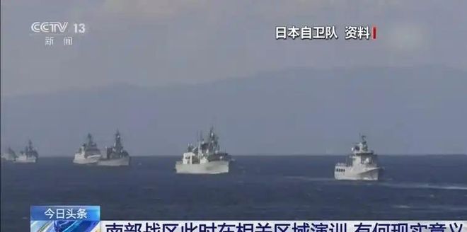 解放军实弹演训_中伊联合军演_南海美菲联合军演