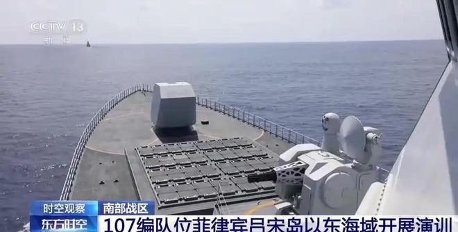 解放军实弹演训_南海美菲联合军演_中伊联合军演