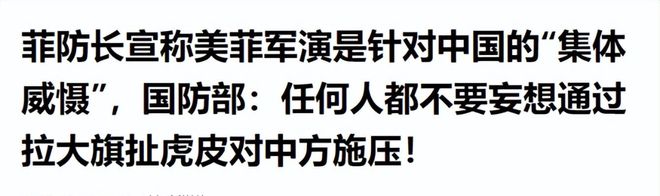 中伊联合军演_南海美菲联合军演_解放军实弹演训