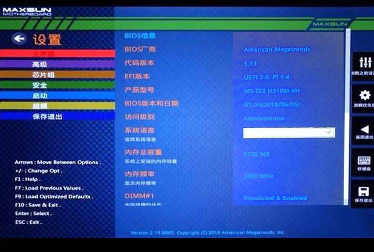 geforce 310m 怎么样_铭瑄H310M主板测评_铭瑄挑战者H310M详细评测