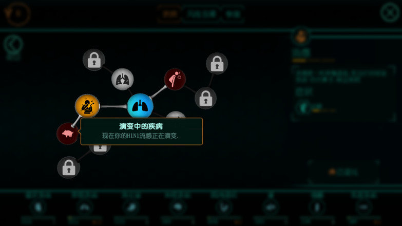 dead karl_瘟疫公司精神续作_生化公司救赎安卓策略模拟游戏