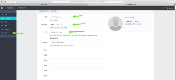 源代码管理工具 git_阿里云code项目访问地址_阿里云code Git账号设置
