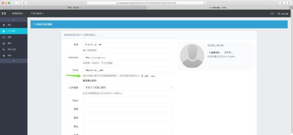 阿里云code项目访问地址_阿里云code Git账号设置_源代码管理工具 git