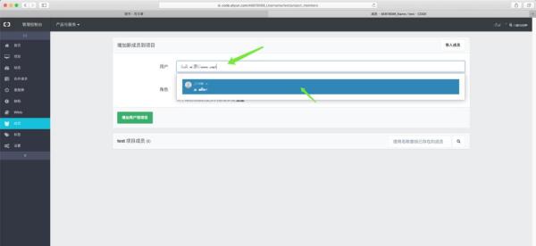 阿里云code Git账号设置_源代码管理工具 git_阿里云code项目访问地址