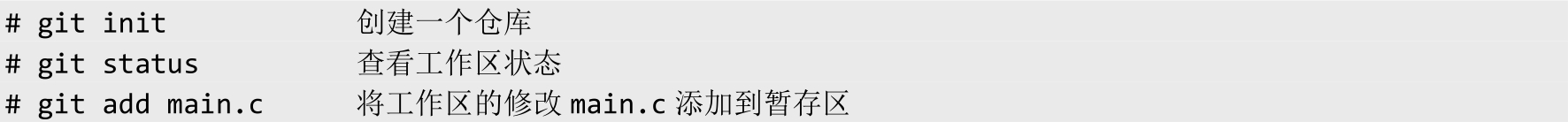 Git版本控制工具_源代码管理工具 git_分布式版本控制系统原理