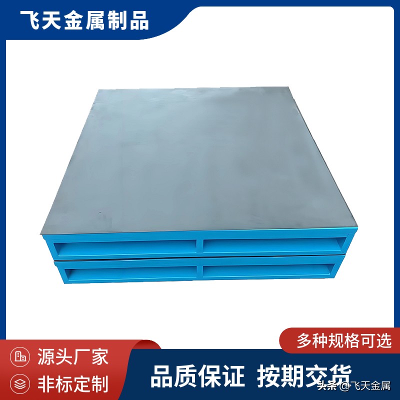 钢托盘选型_仓储物流托盘选购_镀锌铁托盘