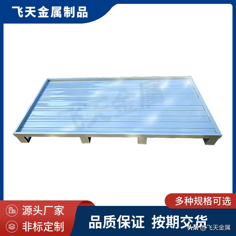 钢托盘选型_仓储物流托盘选购_镀锌铁托盘